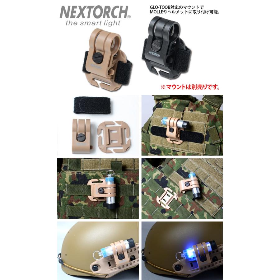 NEXTORCH（ネクストーチ） GLO-TOOB Aurora グローチューブ オーロラ