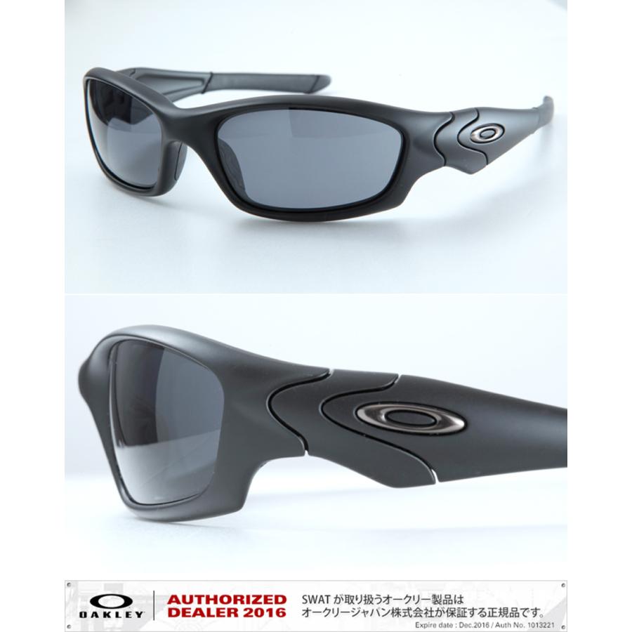 OAKLEY（オークリー） STRAIGHT JACKET 009039 : ミリタリーショップ
