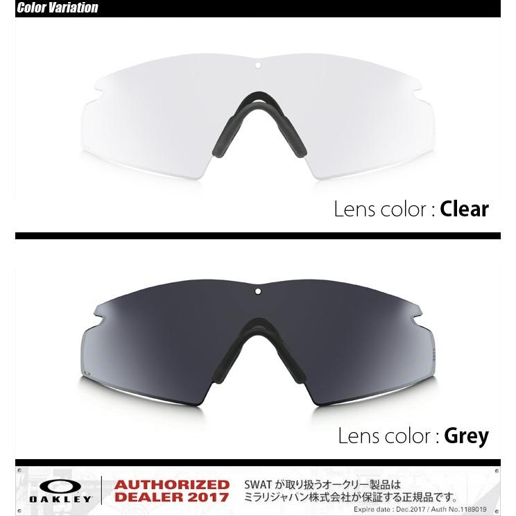 OAKLEY（オークリー） INDUSTRIAL M-FRAME 2.0 交換レンズ ZOO9213LS35｜swat｜02