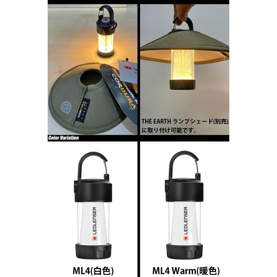 LED LENSER（レッドレンザー） ML4 LANTERN｜swat｜05