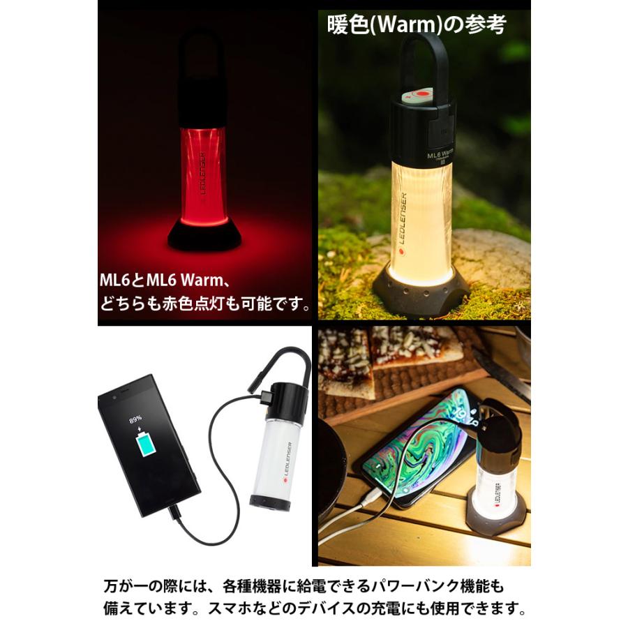 LED LENSER（レッドレンザー） ML6 LANTERN : ミリタリーショップ SWAT