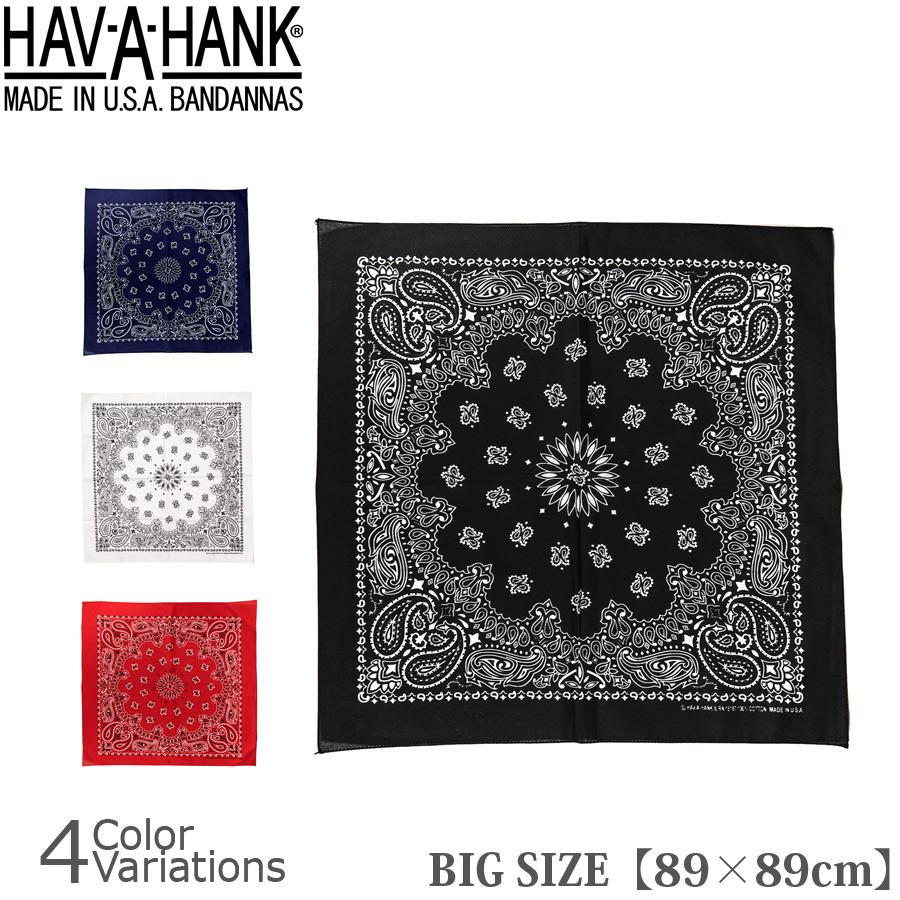 HAV-A-HANK バンダナ BIG SIZE メール便 : ミリタリーショップ SWAT