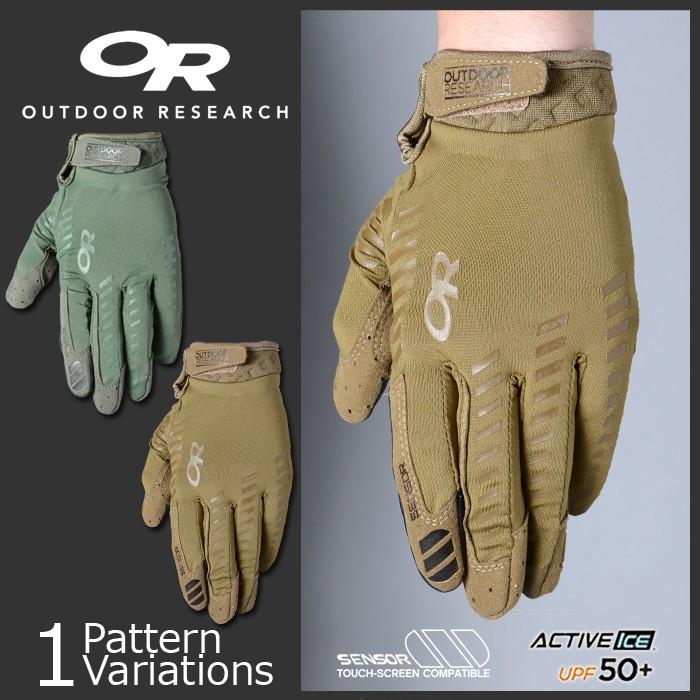 outdoor research aerator gloves