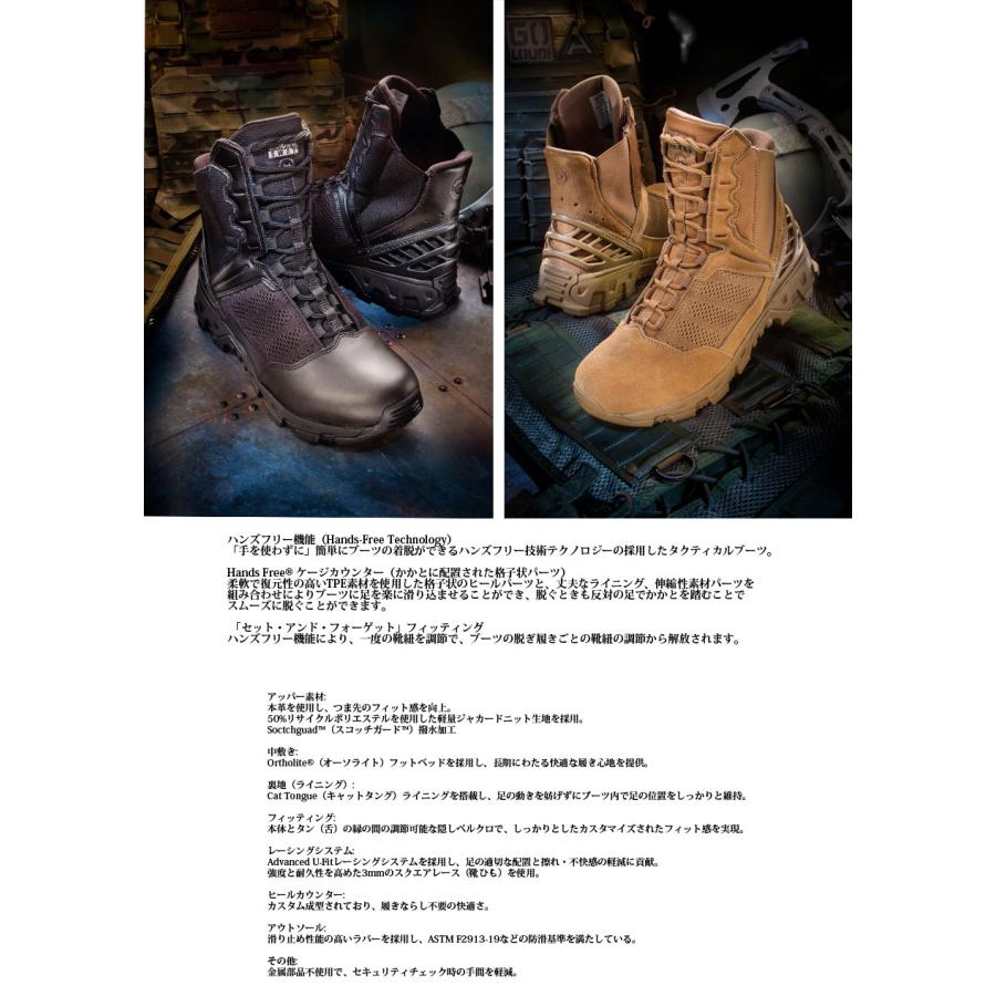 ORIGINAL S.W.A.T. Alpha Freedom 8” Hands-Free Boots ハンズフリー