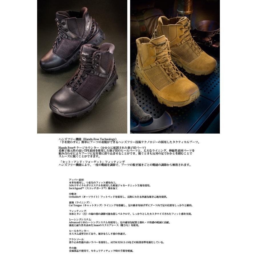 ORIGINAL S.W.A.T. Alpha Freedom 6” Hands-Free Boots ハンズフリータクティカルブーツ 6インチの画像