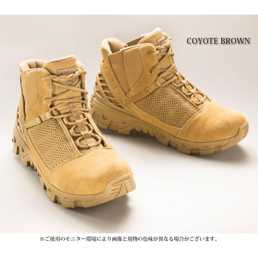 ORIGINAL S.W.A.T. Alpha Freedom 6” Hands-Free Boots ハンズフリー