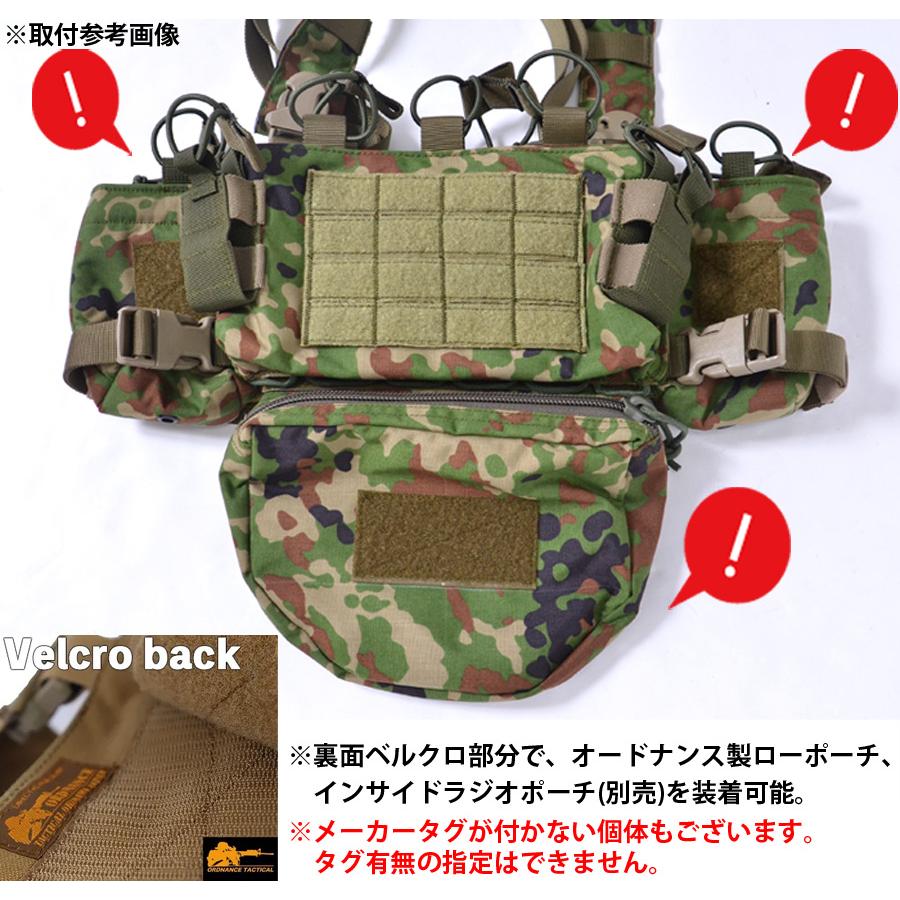 ORDNANCE TACTICAL OKINAWA（オードナンス） MRC マイクロリーコン