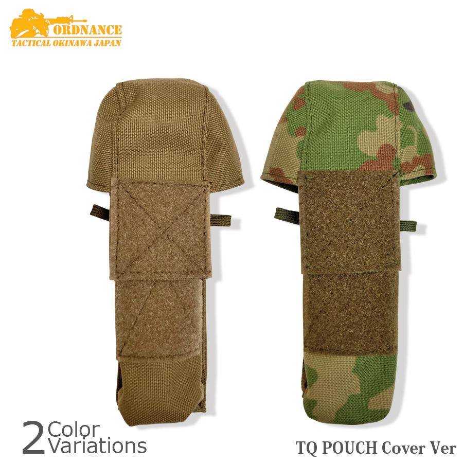 ORDNANCE TACTICAL OKINAWA（オードナンス） TQ POUCH CoverVer カバー