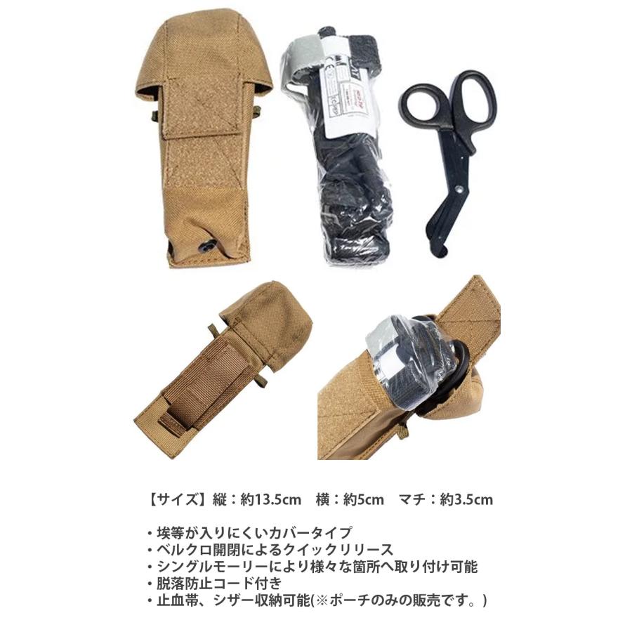 ORDNANCE TACTICAL OKINAWA（オードナンス） TQ POUCH CoverVer カバー
