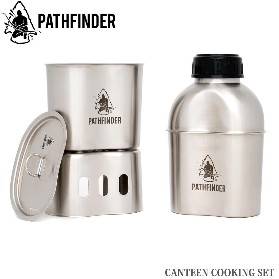 PATHFINDER カンティーン クッキングセット　チタン Pathfinder(URBAN ARMOR GEAR) PATHFINDER カンティーン クッキング