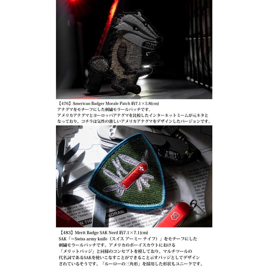 PDW Morale Patch 476/483メール便 : ミリタリーショップ SWAT - 通販 - Yahoo!ショッピング
