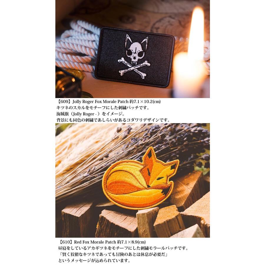 PDW Morale Patch 【メール便】 : ミリタリーショップ SWAT - 通販