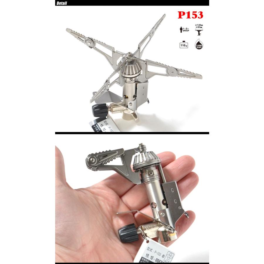 PRIMS(プリムス) 153ウルトラバーナー ULTRA BURNER P-153 PRIMS(プリムス) 153ウルトラバーナー ULTRA BURNER P-153