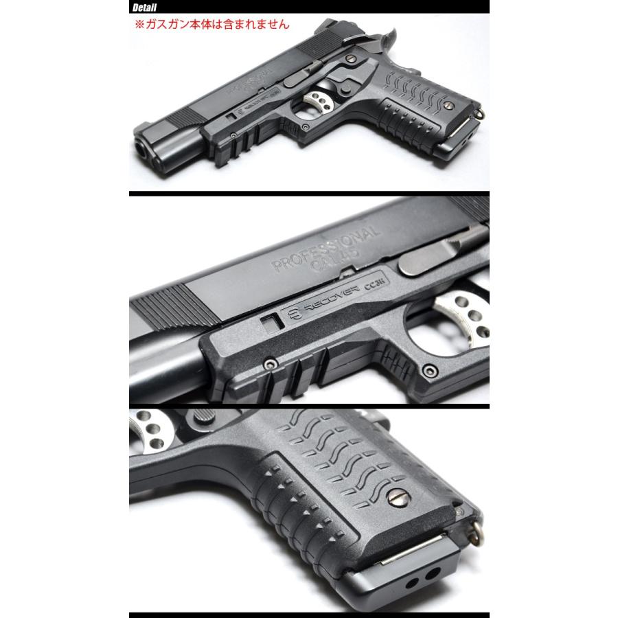 RECOVER TACTICAL（リカバー タクティカル） CC3H Grip and Rail System for the 1911 RCV-W-CC3｜swat｜02