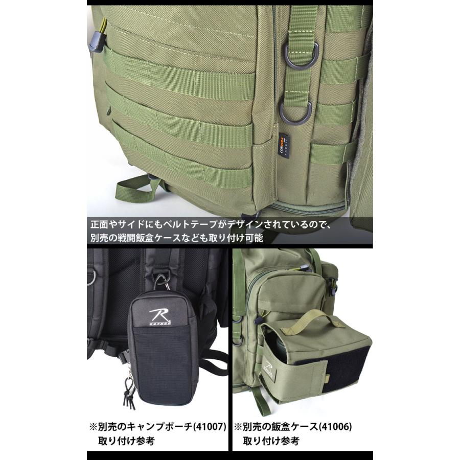 ROTHCO ROTHCO（ロスコ） キャンプ バックパック 41002