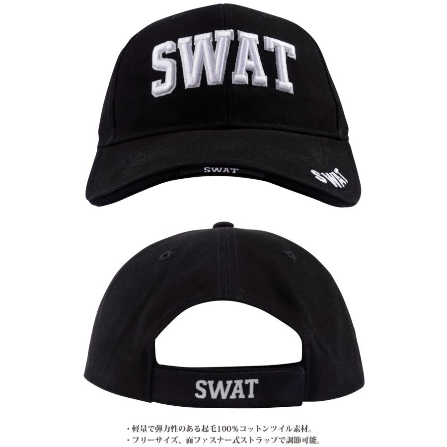 ROTHCO（ロスコ） Deluxe Low Profile Cap 【SWAT / POLICE】 | ROTHCO | 01