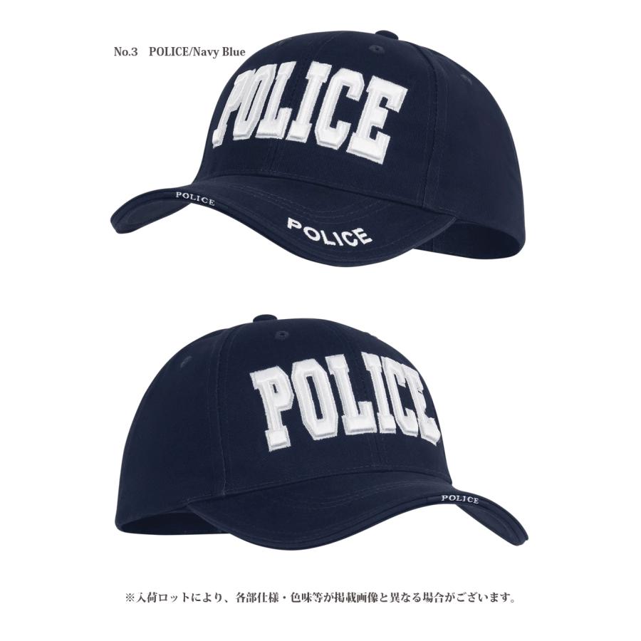 ROTHCO（ロスコ） Deluxe Low Profile Cap 【SWAT / POLICE】 | ROTHCO | 04