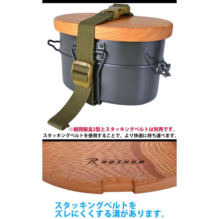 ROTHCO ROTHCO（ロスコ） スタッキング皿 【メール便】 41036