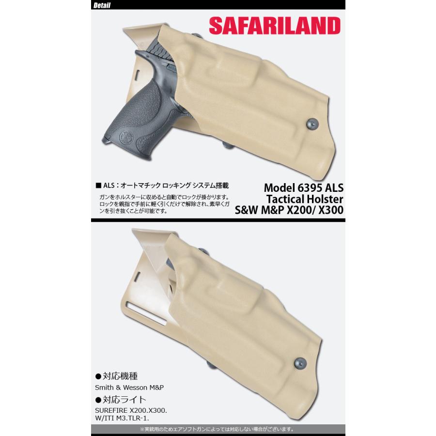 SAFARILAND（サファリランド） Model 6395 ALS Low-Ride Duty Holster