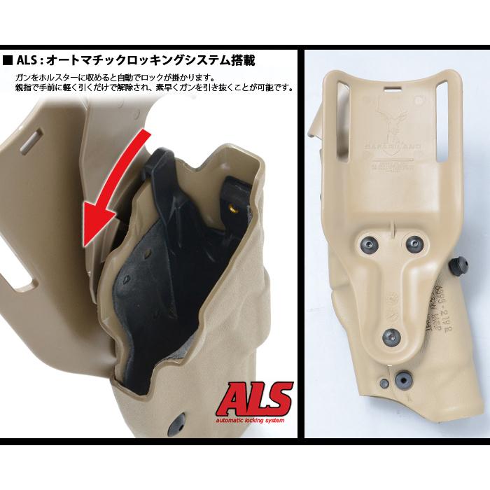 SAFARILAND（サファリランド） Model 6395 ALS Low-Ride Duty Holster