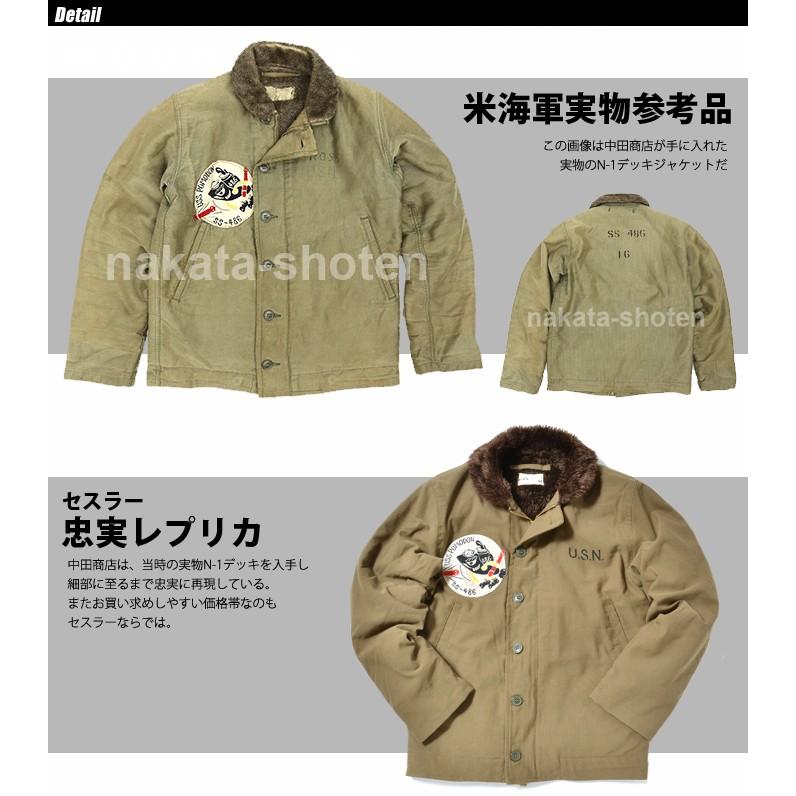SESSLER SESSLER(セスラ) TYPE N-1 DECK JACKET デッキ SESSLER SESSLER(セスラ) TYPE N-1 DECK JACKET デッキ