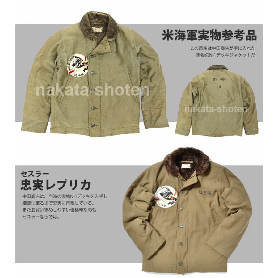 米軍　SESSLER セスラ　ミリタリー コンバットジャケットサバゲー中田商店 SESSLER SESSLER（セスラ） PARATROOPERS エアボーンJACKET WW2