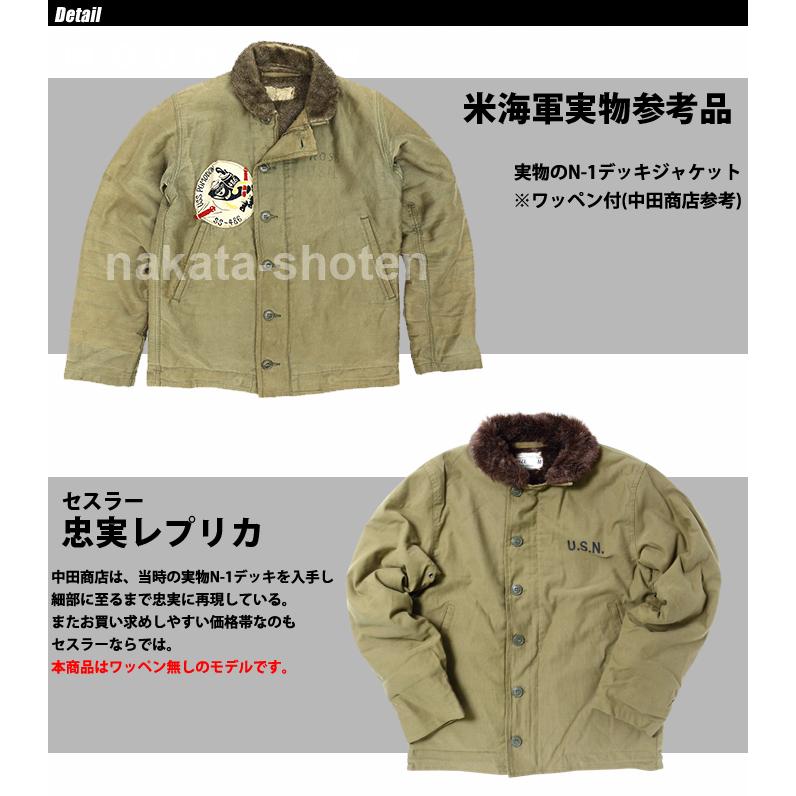 SESSLER SESSLER(セスラ) TYPE N-1 DECK JACKETS デッキ SESSLER SESSLER(セスラ) TYPE N-1 DECK JACKETS デッキ