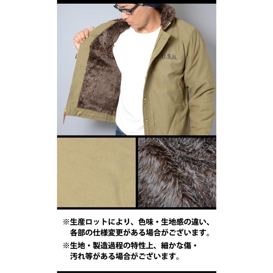 SESSLER（セスラ） TYPE N-1 DECK JACKETS デッキジャケット 【中田