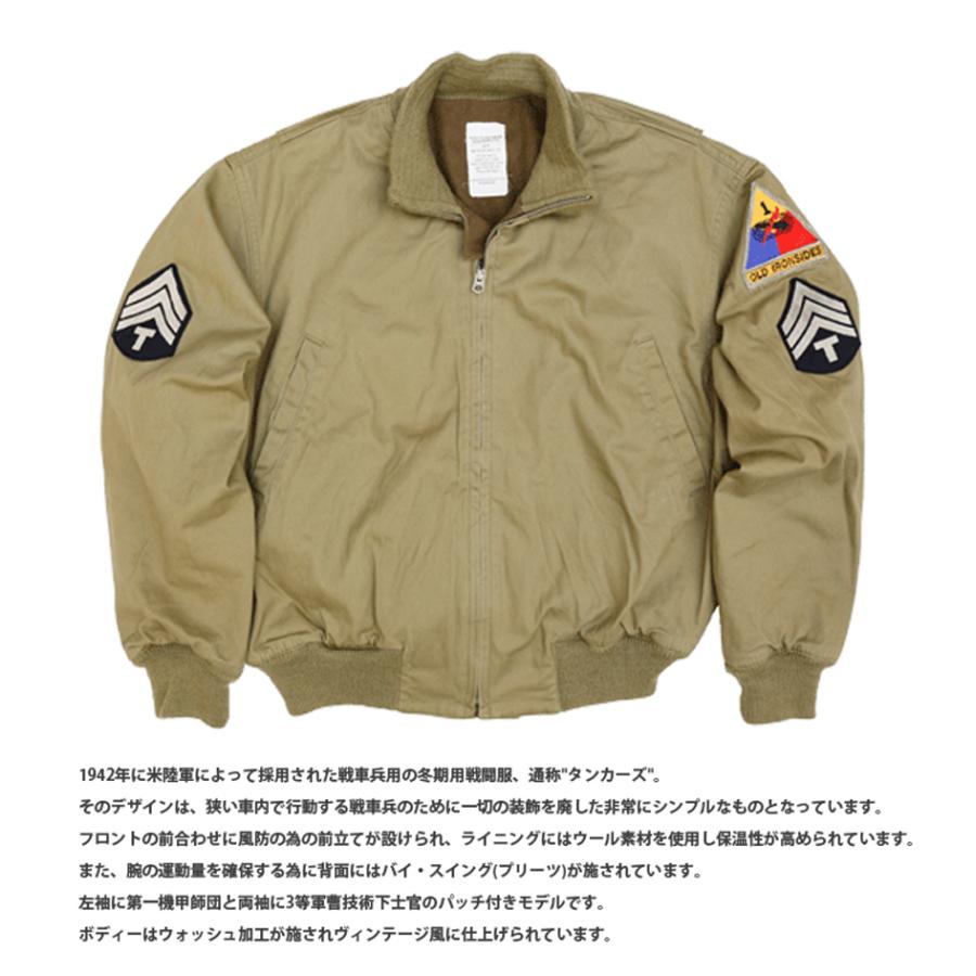 SESSLER 後期型 タンカース ジャケット ワッペン付 ”第一機甲師団/三等