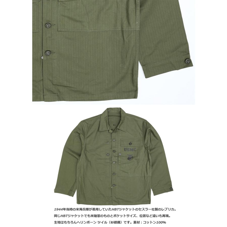 SESSLER SESSLER U.S.M.C. 1944 HBT JACKET A-2426 : ミリタリー