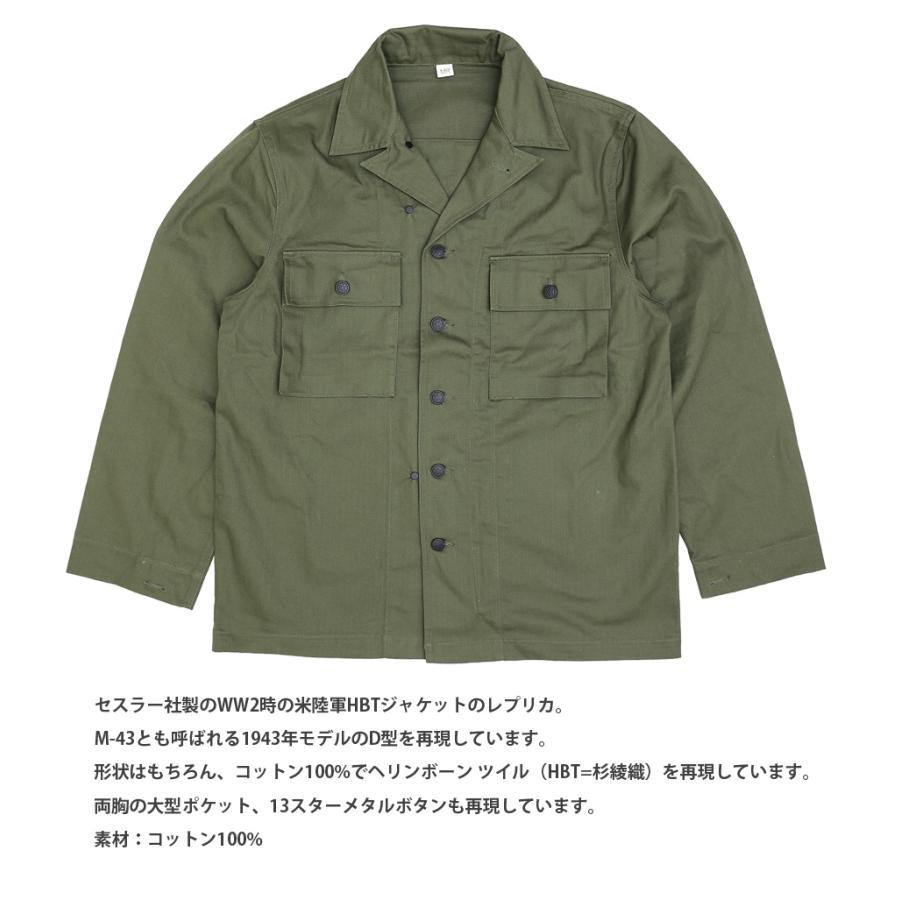 US ARMY HBTミリタリージャケット 38R 40's U.S.ARMY M-43 HBT ミリタリージャケット SIZE 38R【0821A09