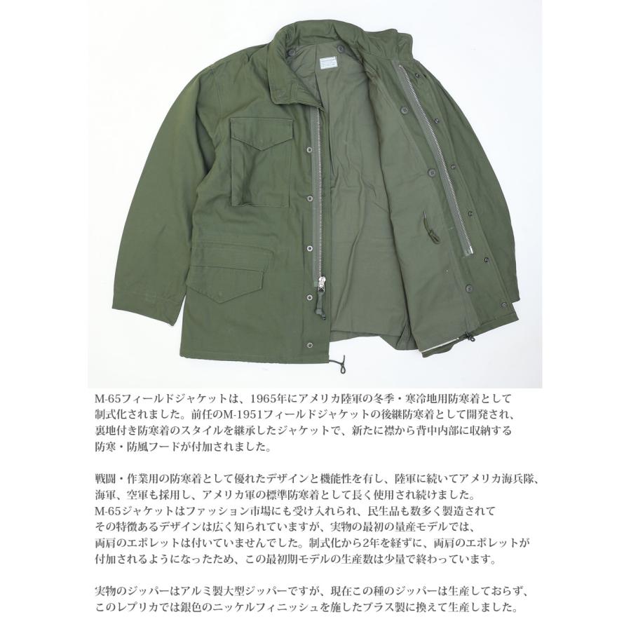 SESSLER SESSLER（セスラ） TYPE M-1965 FIELD JACKET 初期型 第