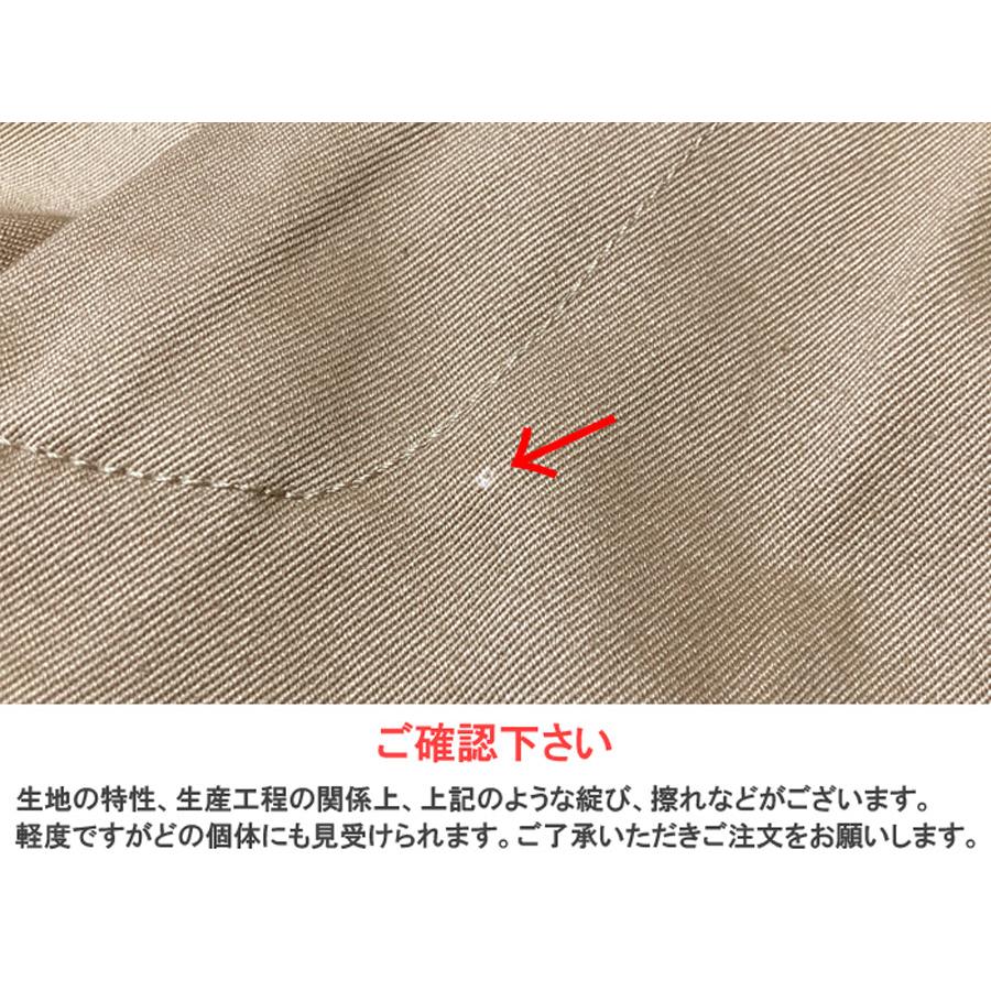 SESSLER SESSLER 1945 CHINO PANTS チノクロス パンツ 