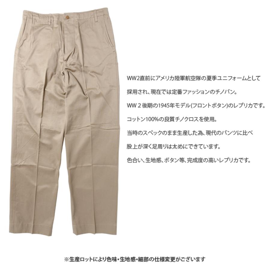 SESSLER SESSLER 1945 CHINO PANTS チノクロス パンツ 