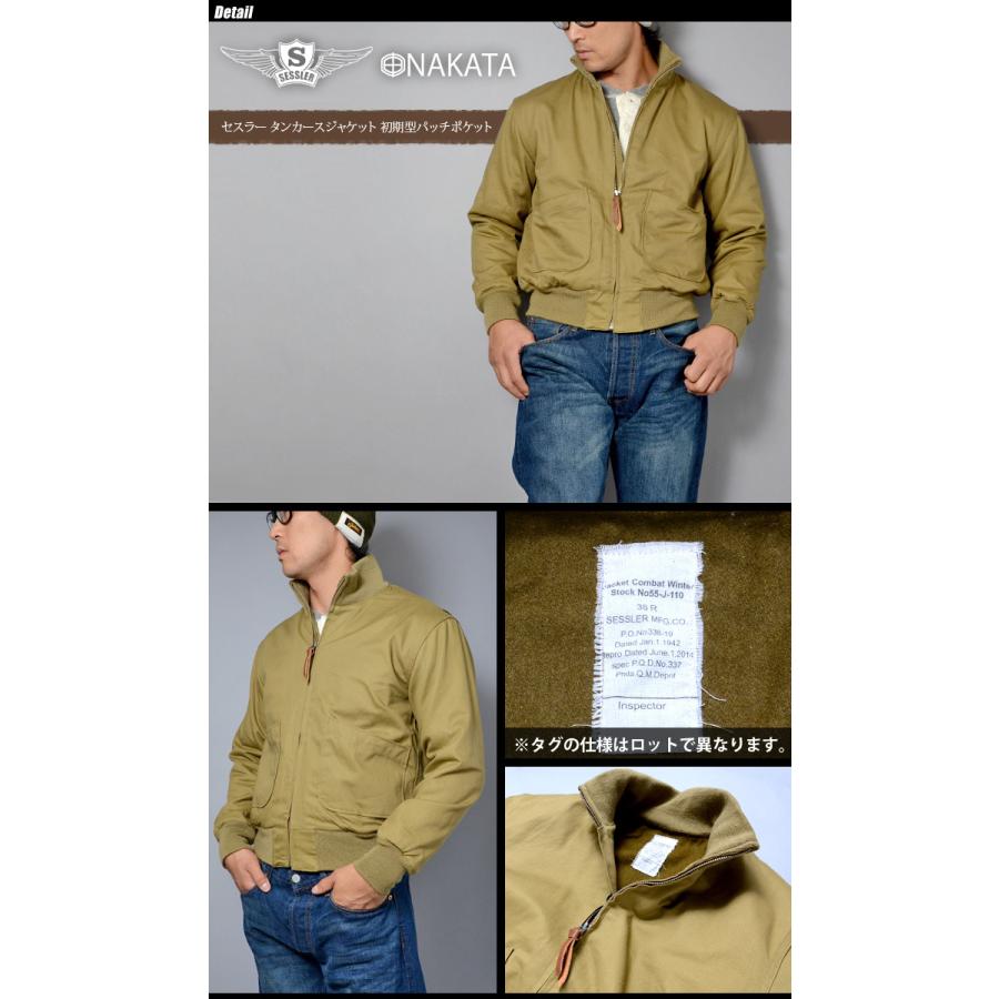 Sessler セスラ Ww2 Tankers Jacket 初期型 タンカース ジャケット 中田商店 A 11 Ses ミリタリーショップ Swat 通販 Yahoo ショッピング
