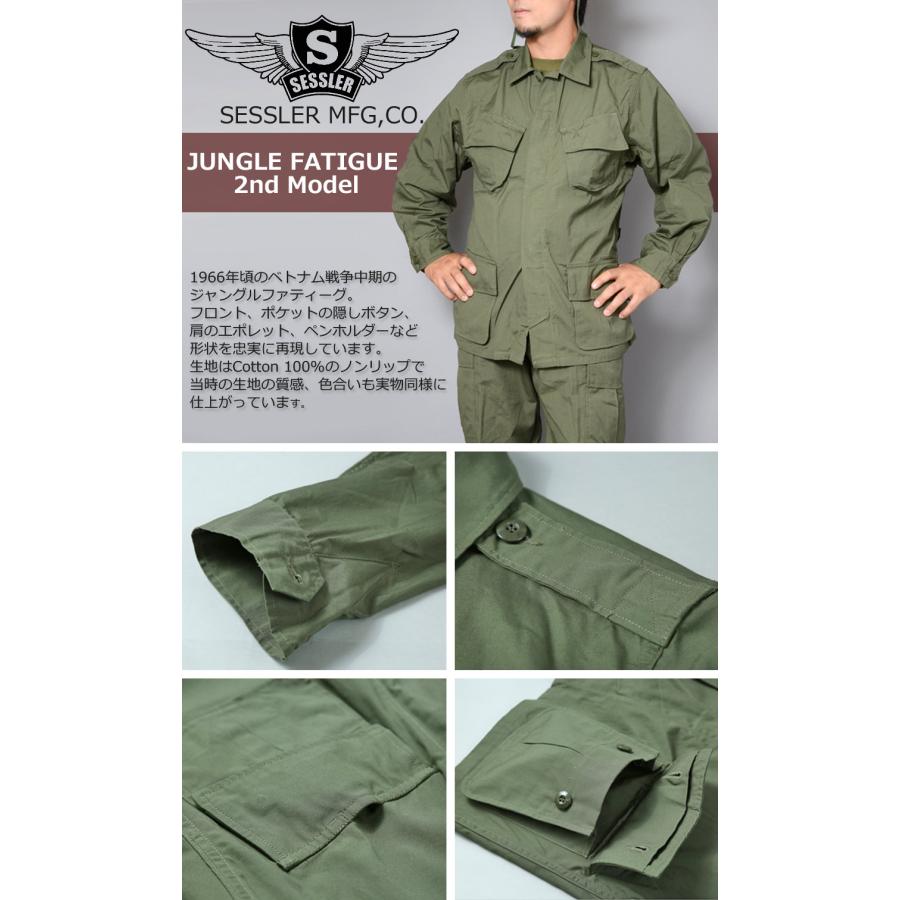 SESSLER SESSLER JUNGLE FATIGUE JACKET 2nd Model 中期型 ジャングル