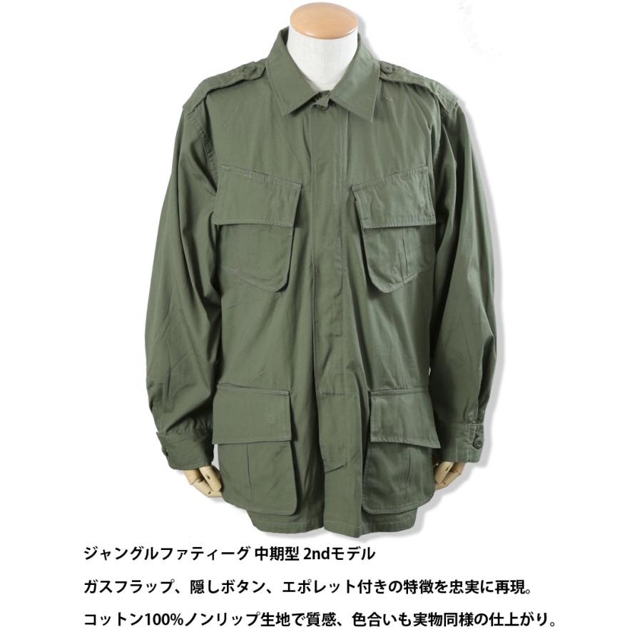 SESSLER SESSLER(セスラ) JUNGLE FATIGUE JACKET 2nd Model SESSLER SESSLER(セスラ) JUNGLE FATIGUE JACKET 2nd Model