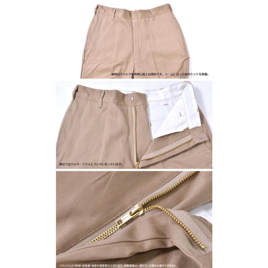 SESSLER SESSLER 1971 CHINO PANTS チノクロス パンツ 