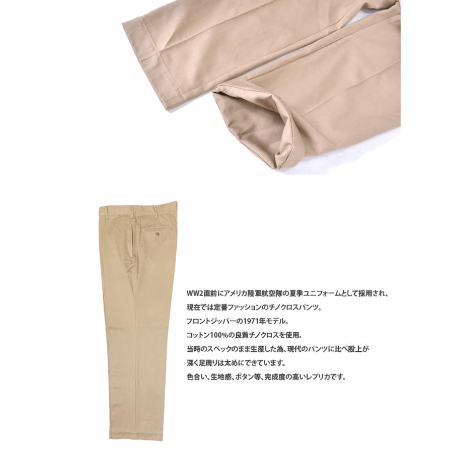 SESSLER SESSLER 1971 CHINO PANTS チノクロス パンツ 