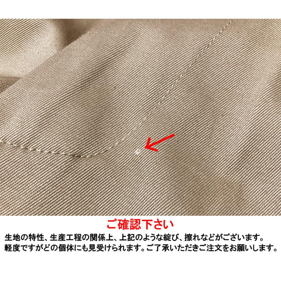 中庸大全 SESSLER SESSLER（セスラ） 1971 CHINO PANTS チノクロス パンツ