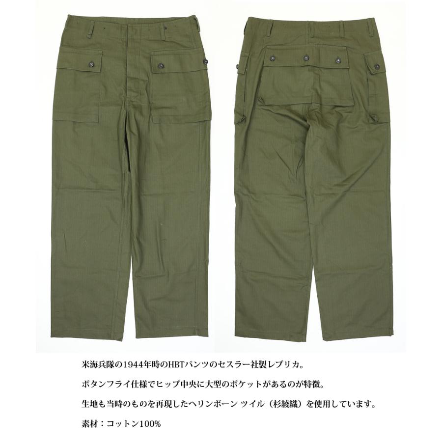 SESSLER SESSLER U.S.M.C. 1944 HBT BACK POCKET PANTS A-2427