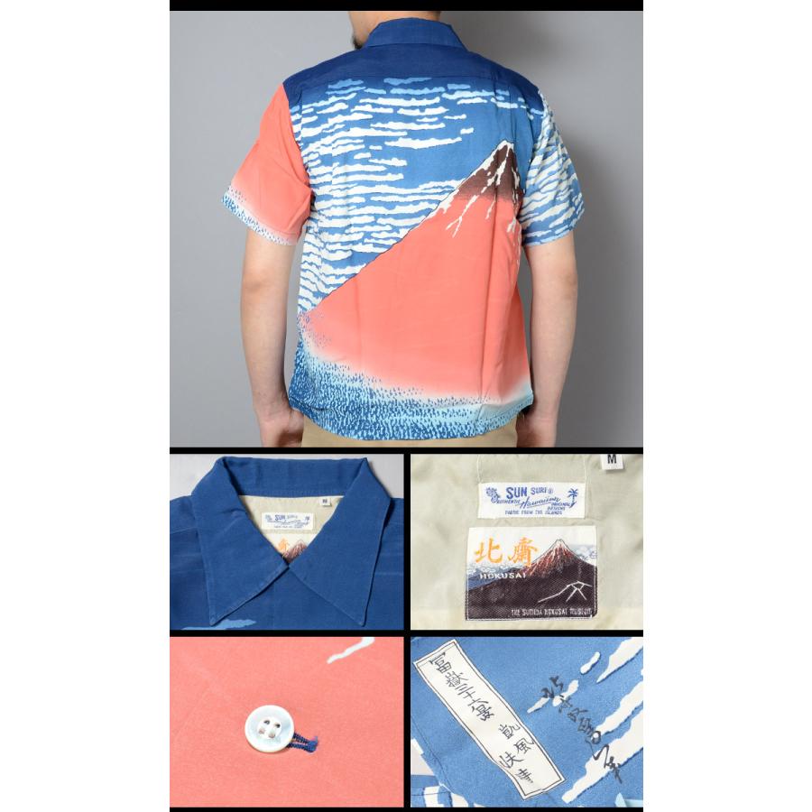 SUN SURF SURF（サンサーフ） 北斎 凱風快晴 HOKUSAI アロハ シャツ