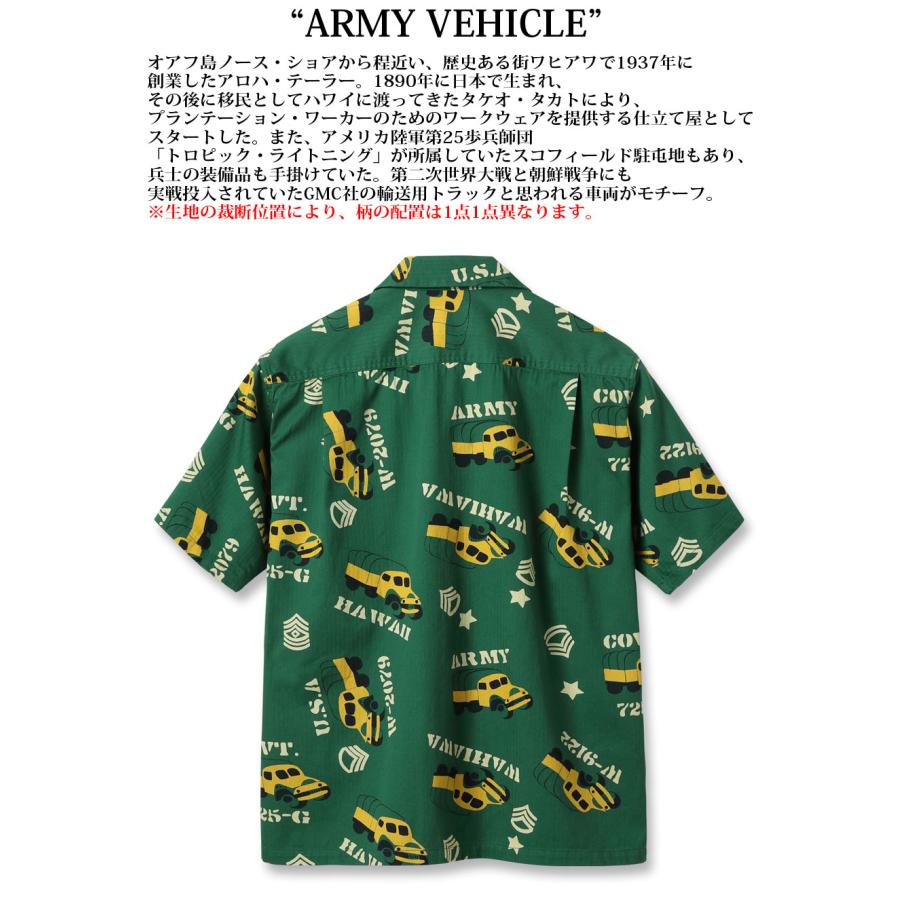 SUN SURF SURF（サンサーフ） COTTON HERRINGBONE OPEN SHIRT “ARMY