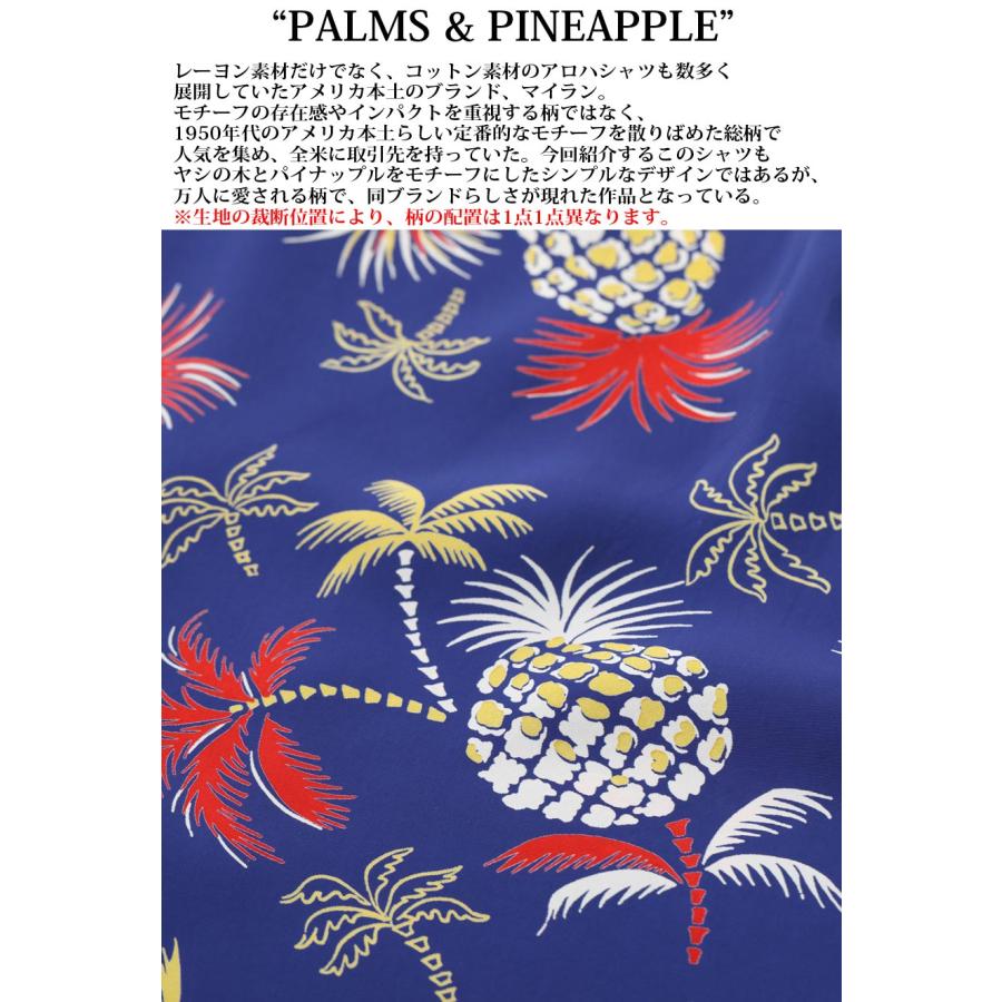 SUN SURF SURF（サンサーフ） RAYON HAWAIIAN SHIRT “PALMS