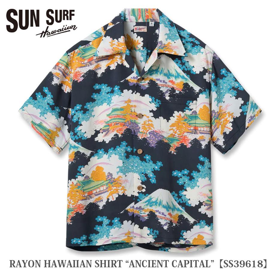 SUN SURF SURF（サンサーフ） RAYON HAWAIIAN SHIRT “ANCIENT CAPITAL