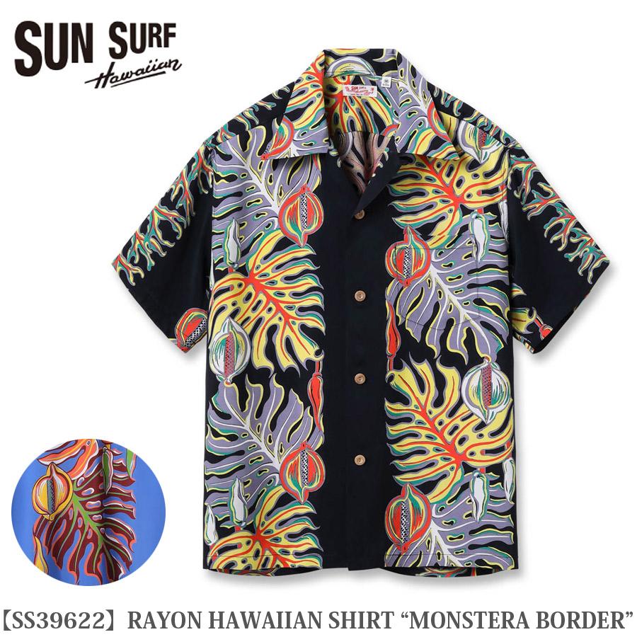 SUN SURF SURF（サンサーフ） RAYON HAWAIIAN SHIRT “MONSTERA BORDER