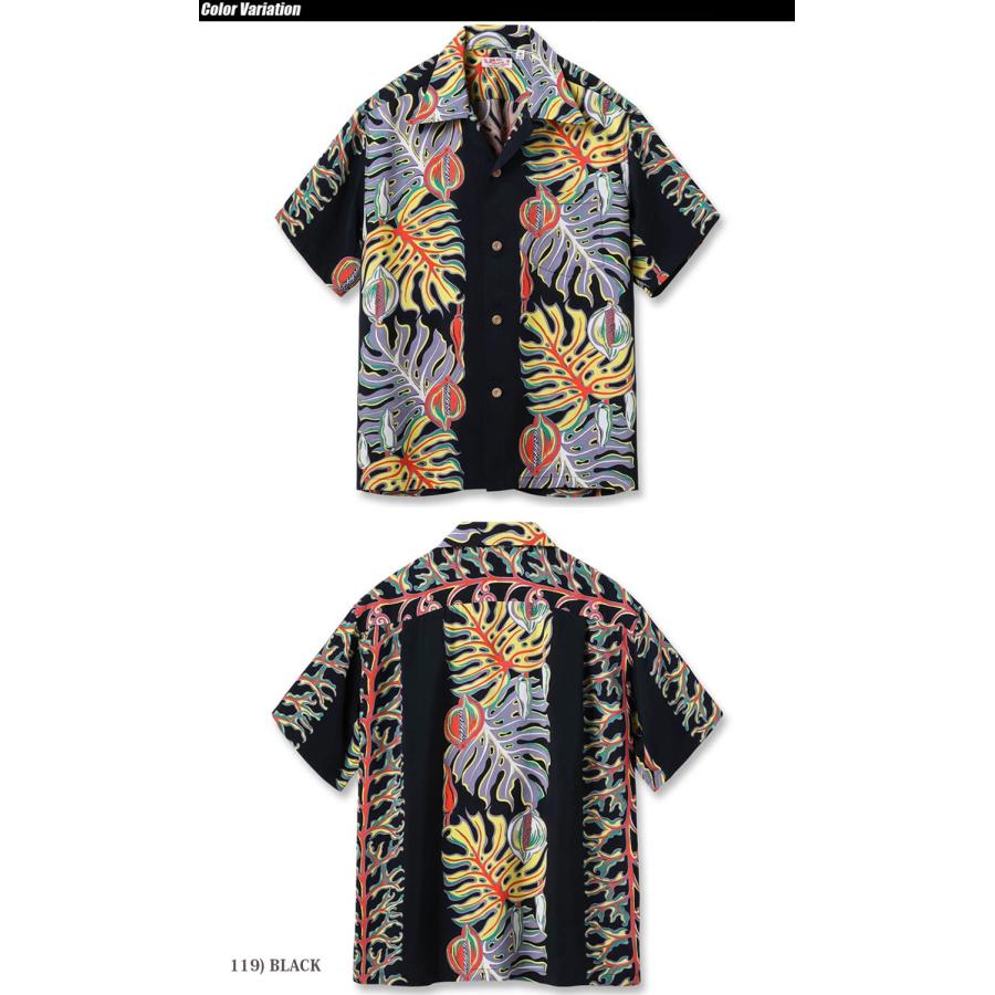 SUN SURF SURF（サンサーフ） RAYON HAWAIIAN SHIRT “MONSTERA BORDER