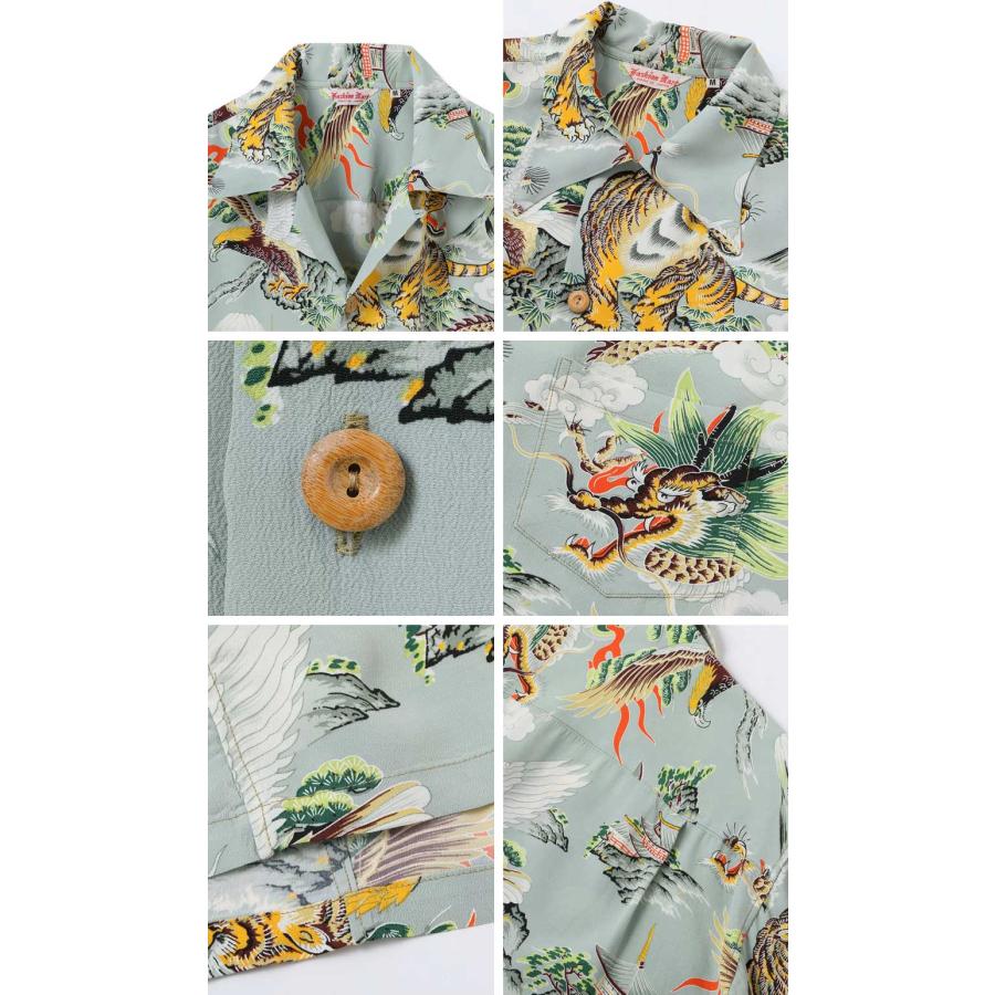 SUN SURF SURF（サンサーフ） SPECIAL EDITION “EAGLE, TIGER, DRAGON