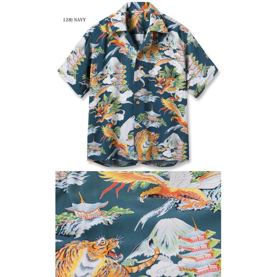 SUN SURF SURF（サンサーフ） SPECIAL EDITION “EAGLE, TIGER, DRAGON