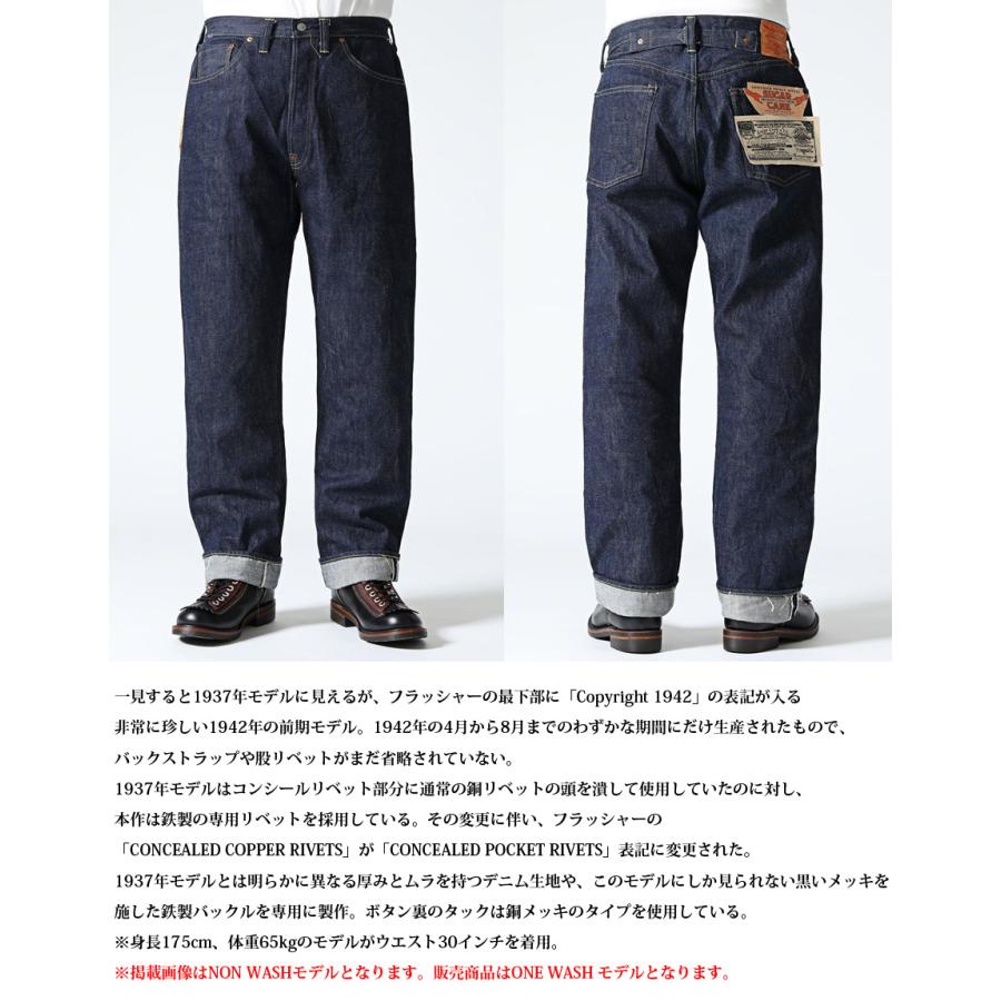 SUGAR CANE & Co. Super “Denim” Collectibles #05 14.25oz SUGAR CANE & Co. Super “Denim” Collectibles #05 14.25oz